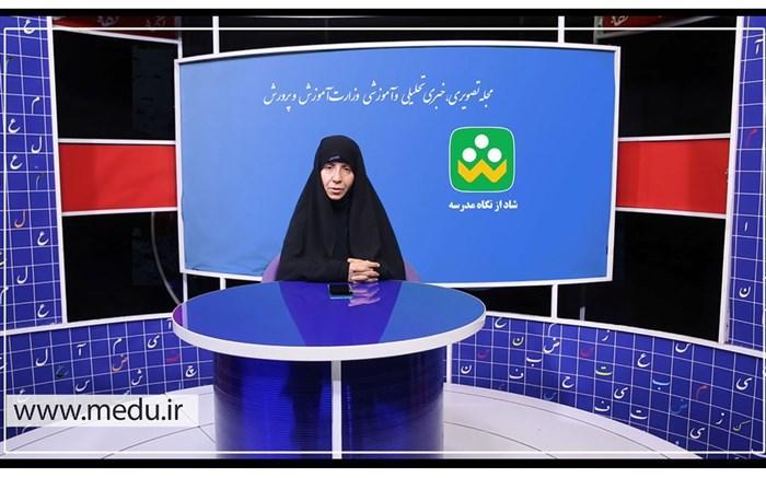 گفت وگو با فاطمه پازوکی مدیر دوره متوسطه اول در منطقه 13 تهران گفت وگو با فاطمه پازوکی مدیر دوره متوسطه اول در منطقه 13 تهران