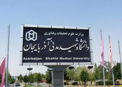 دو استاد دانشگاه شهید مدنی آذربایجان جزو دانشمندان برتر دنیا قرار گرفتند