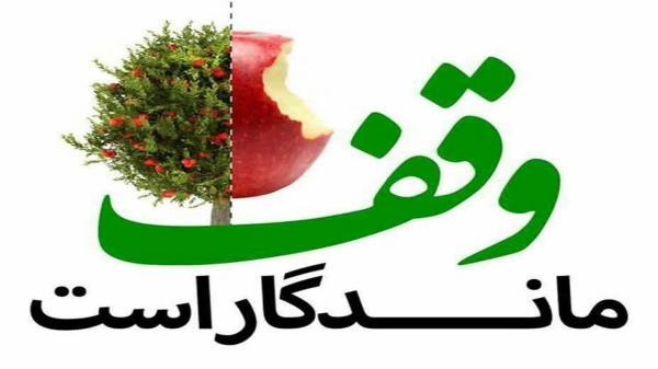 موقوفات اشکذر با قدمت 600 ساله