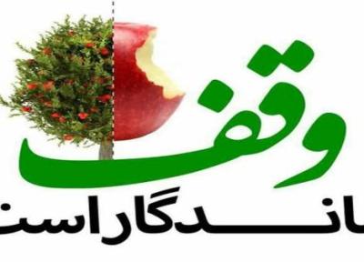 موقوفات اشکذر با قدمت 600 ساله