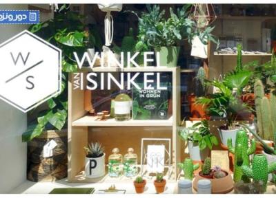 برترین فروشگاه های فروش گیاهان در هامبورگ