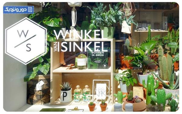 برترین فروشگاه های فروش گیاهان در هامبورگ