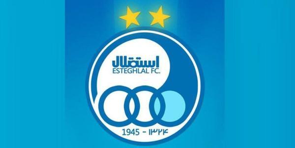 بسته شدن 2 پرونده بدهی استقلال ، پنجره آبی ها دقیقه نود باز بسته شدن 2 پرونده بدهی استقلال ، پنجره آبی ها دقیقه نود باز می گردد
