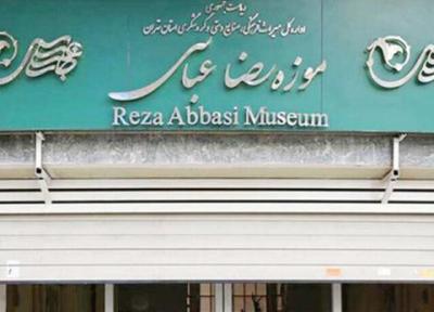 موزه عباسی؛ پر فراز و نشیب ترین مجموعه ایرانی